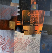 Shakil Ismail, Ar Rahman Ar Rahim, 60 x 60 Inch, Acrylic On Canvas, Calligraphy Paintings, AC-SKL-123